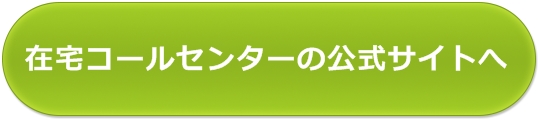 ݑR[Z^[̌TCg