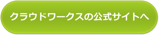 NEh[NX̌TCg