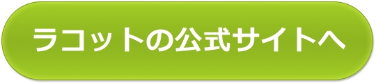 RbǧTCg